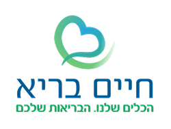 חיים בריא